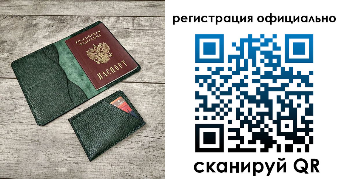 найти адрес прописки в Светлограде